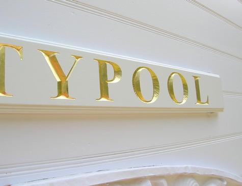 Amherst College - Pontypool — hand-carved dimensional sign by Hale Custom Signs